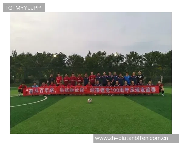 近视眼足球明星的奋斗与荣耀：他们如何克服视力障碍成就辉煌职业生涯