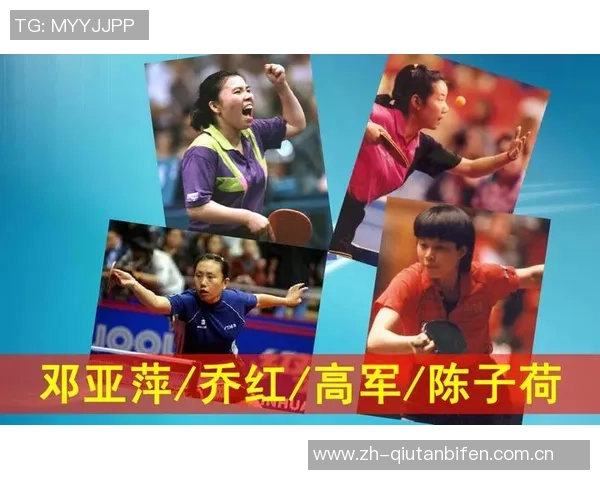 重庆乒乓球队在世界杯中的灵活性表现分析与评价 重庆乒乓球队在世界杯中的灵活性表现分析与评价
