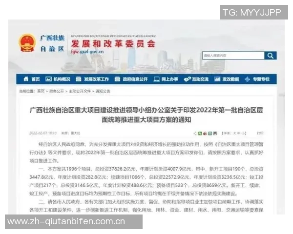 重磅专题:探索北京篮球队阵地战革新背后的战术与策略 重磅专题:探索北京篮球队阵地战革新背后的战术与策略
