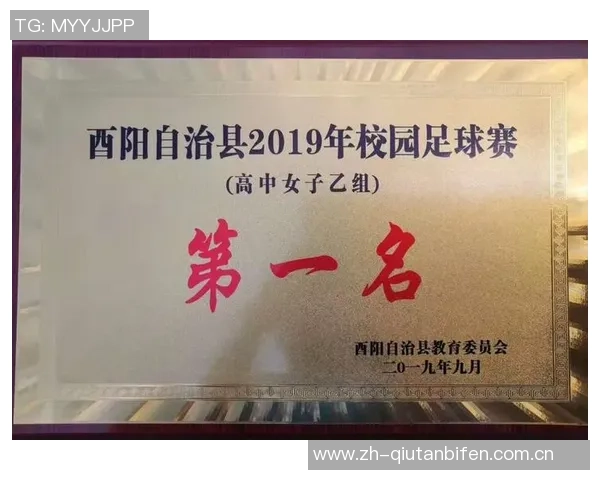 重庆足球队与上海足球队赛后心理素质分析与反思 重庆足球队与上海足球队赛后心理素质分析与反思